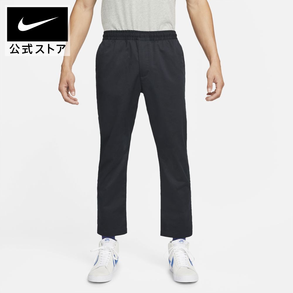 【50%OFF】ナイキ SB Dri-FIT メンズ スケートボード チノ パンツアパレル NIKE ボトムス ライフスタイル スケボウェア タイツ トレーニングウェア #楽天ナイキブラックフライデー22 40-50%