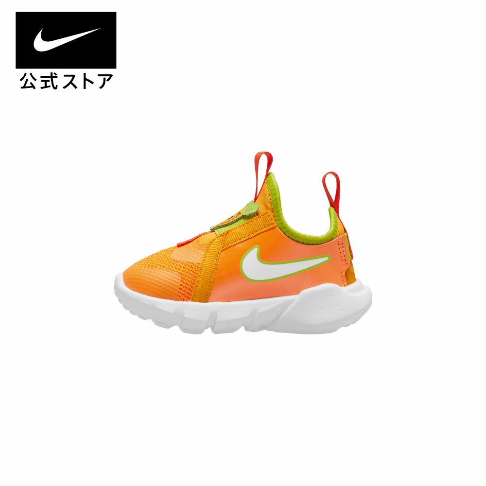 【30%OFF】ナイキ フレックス ランナー 2 LIL TDVNIKE キッズ スニーカー 幼児 子供 キッズ ベビー ローカット SU22 シューズ #楽天ナイキブラックフライデー22 10-30%