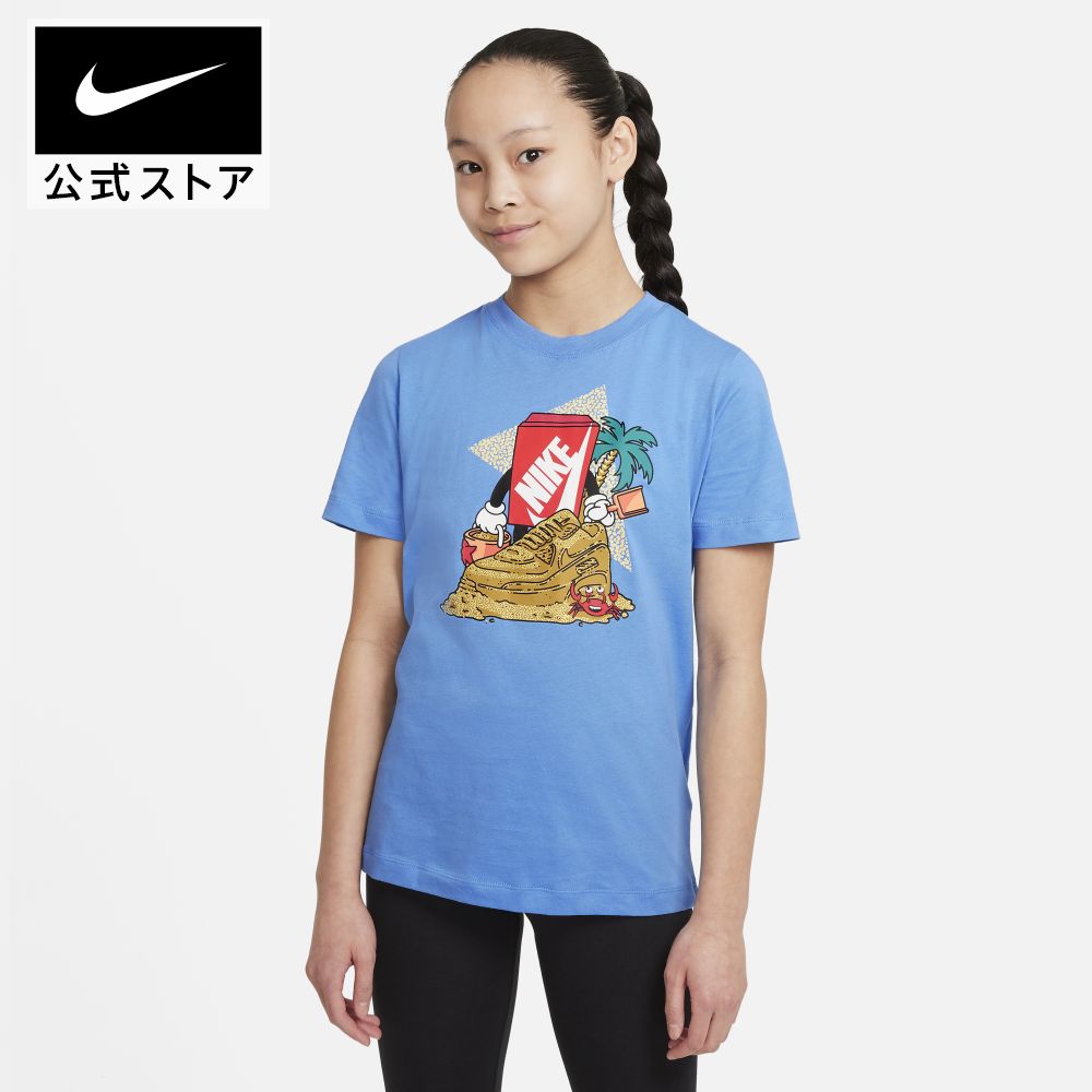 【40%OFF】ナイキ スポーツウェア ジュニア TシャツNIKE トップス ウェア キッズ Tシャツ 男の子 半袖 SU22 アパレル #楽天ナイキブラックフライデー22 40-50%