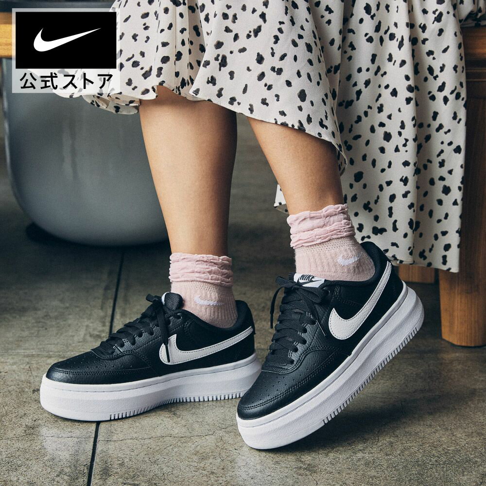 <strong>ナイキ</strong> コート ビジョン アルタ ウィメンズ シューズnike シューズ ライフスタイル スニーカー 厚底 黒 靴 dm0113-002 アウトドア 通勤 白50 レディース 父の日 ギフト プレゼント TS15 mt30