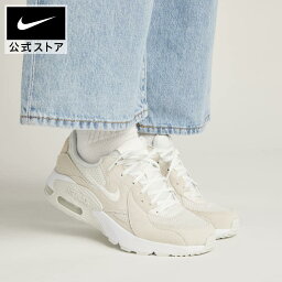 ナイキ エア マックス <strong>エクシー</strong> ウィメンズシューズnike レディース スニーカー AIR MAX SU24 白 母の日 ギフト プレゼント