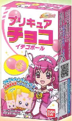 プリキュアチョコ　イチゴボール　（菓子）BOX