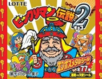 ■予約■ビックリマン伝説2　（食玩） BOX　2012年6月26日発売