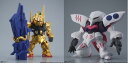 （予約）FW GUNDAM CONVERGE（ガンダムコンバージ）SP04 （食玩）2013年8月