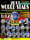 2011 WORLD STARS AUTOGRAPHED BASEBALL