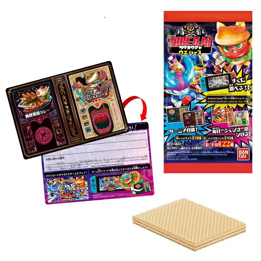 （予約）タベオウジャ ウエハース（食玩）BOX 2021年1月発売予定
