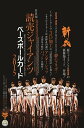 BBM 読売ジャイアンツ 2015 BOX(送料無料)