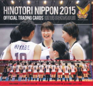 火の鳥NIPPON 2015 公式トレーディングカード BOX...:niki:10022688