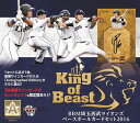 BBM 埼玉西武ライオンズカードセット 2016 Autographed Edition 「KING OF BEAST」