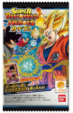 スーパードラゴンボールヒーローズ カードグミ（食玩）BOX 1月31日発売...:niki:10024302