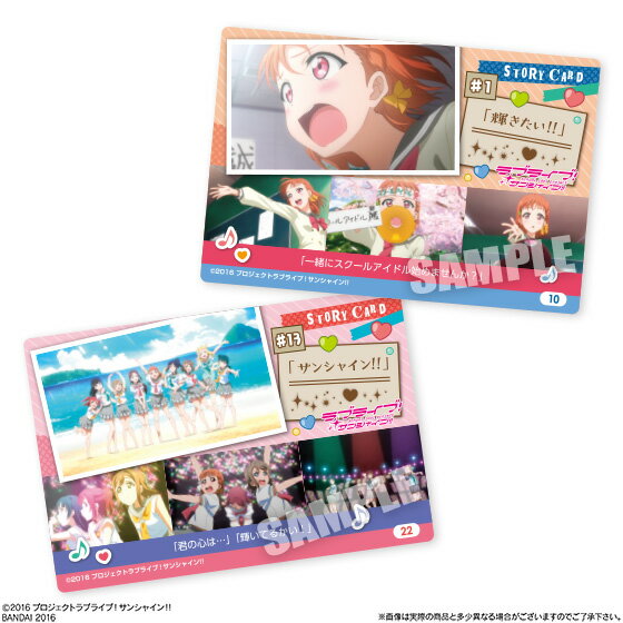 （予約）ラブライブ！サンシャイン！！ウエハース3（食玩）BOX 2017年3月発売予定...:niki:10024366