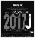 2017 Jリーグオフィシャルトレーディングカード BOX(送料無料)