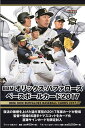 BBM オリックス・バファローズ 2017 BOX(送料無料)