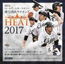 (予約)BBM ベースボールカードセット 埼玉西武ライオンズ HEAT 2017 (送料無料)(7月26日入荷予定)
