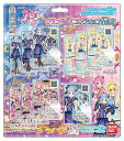 データカードダス アイカツフレンズ!ブランドMIXコレクショ...