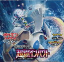 ポケモンカードゲーム サン&ムーン 拡張パック 超爆インパク...