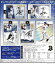 EPOCH 2019 オリックス・バファローズ STARS&LEGENDS BOX(送料無料) (9月14日発売予定) 14,500円