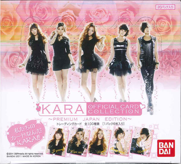 Z[KARA OFFICIAL CARD COLLECTION `PREMIUM JAPAN EDITION` BOXi j