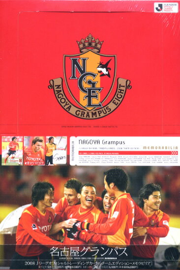 ■セール■2008 Jリーグ チームエディション・メモラビリア 名古屋グランパスエイト