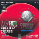 プロ野球 オーナーズリーグ OWNERS LEAGUE 2012 03 [OL11] BOX