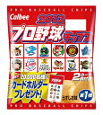 （予約） カルビー 2013 プロ野球チップス 第1弾 BOX （3月11日発売予定）