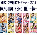 （予約）BBM プロ野球チアリーダーカード 2013 DANCING HEROINE -舞- BOX （7月中旬発売予定）