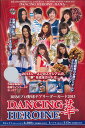 BBM プロ野球チアリーダーカード 2013 DANCING HEROINE -華- BOX （送料無料）