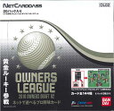 ネットカードダス プロ野球 オーナーズリーグ - 2010 OWNERS DRAFT 02 -　BOX