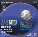 プロ野球 オーナーズリーグ OWNERS LEAGUE 2012 04 [OL12] BOX （2012年12月14日発売）