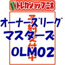 （予約）プロ野球 オーナーズリーグマスターズ 2013 [OLM02] BOX （5月11日発売）