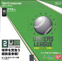 プロ野球 オーナーズリーグ OWNERS LEAGUE 2013 02 [OL14] BOX（6月21日発売）