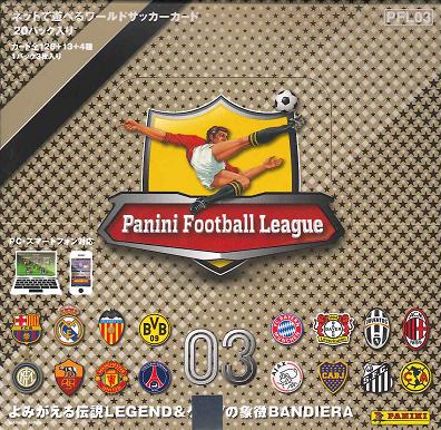 PANINI FOOTBALL LEAGUE 03 [PFL03] BOXパニーニ フットボールリーグ