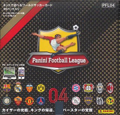 パニーニ フットボール リーグ 04 [PFL04] BOX（11月9日発売）PANINI FOOTBALL LEAGUE
