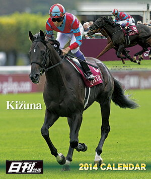 2014日刊競馬カレンダー（壁掛けタイプ）2014年中央競馬開催日程入り