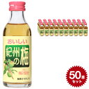 おいしい紀州の梅 4962459-525908 【送料無料 ...