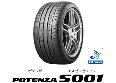 ブリヂストン　235/30R20　POTENZA　S001　代引き手数料無料　 2本以上で送料無料