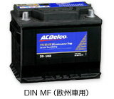 AC Delco　 20-72 DIN MF (欧州車用）　1個 税込送料代引き手数料無料！！1個￥11090円税込！ 送料代引き手数料無料！！