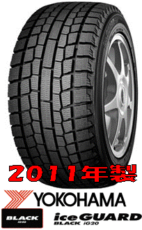 ヨコハマ　215/55R17　IG20　スタッドレスタイヤ 2011年製