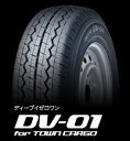 ダンロップ　195/80R15 107/105L DV-012本単位の販売で送料無料代引き手数料無料！！(離島は除く）