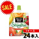 ミニッツメイドスムージーマンゴーキャロットMIX 160gパウチ24本ミニッツメイド 果汁果実ミックスジュース1ケース メーカー直送