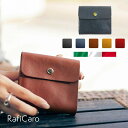 【メール便送料無料】 財布 二つ折り財布 メンズ レディース ユニセックス 本革 レザー 牛革 コンパクト イタリアンレザー フラップボタン fl-lw014