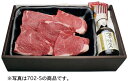 国産牛ロースステーキ 《150g×5枚》入り