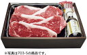 国産牛サーロインステーキ《180g×5枚》入り