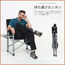 【10P26Mar16】【365日出荷可能商品】【あす楽対応商品】KingCamp(キングキャンプ) KC3977 折りたたみチェア イス 椅子 オレンジ アウトドア 海 BBQ キャンプ テント 釣り レジャー ピクニック ありとあらゆる場面で活躍してくれる便利なチェア