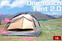 【365日出荷可能商品】【あす楽対応商品】【送料無料】RAYCHELL OUTDOOR カンタン・らくらく★ レジャー テント 1〜2人用ワンタッチテント RR-TE01 ワンタッチテント2.0 簡易テント 軽量 キャンプ 登山 海水浴 夏休み ツーリング ドライブ CAMP TENT レイチェルアウトドア