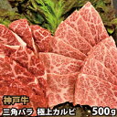 ¿À¸Íµí¡¦¿À¸Í¥Ó¡¼¥Õ »°³Ñ¥Ð¥é 500g ¾ÆÆù ¥Ð¡¼¥Ù¥¥å¡¼ BBQ