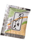 ひぐちのステーキソース 20g 1袋