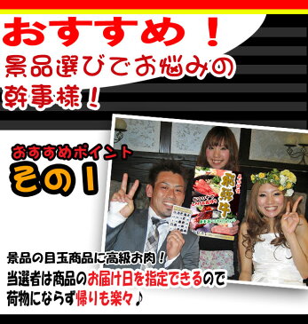 幹事さん必見☆【送料無料】飛騨牛 目録 ギフト 肉8,500円【あす楽対応_】/食材/ステーキ/スライス/しゃぶしゃぶ/イベント/幹事/パネル/景品/商品/ひぐちのギフト