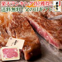 Mtg ˋT[CXe[L 150g~2  ϔ   -јa uh   H BBQ Xe[L LO w  j  j ~ ̓ ̓ Mtg v[g Mtg Ђ̃Mtg