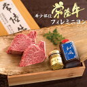 お中元 ギフト ステーキ 和牛 常陸牛 フィレミニヨンステーキ 150g x 2枚 送料無料 内祝い ヘレ